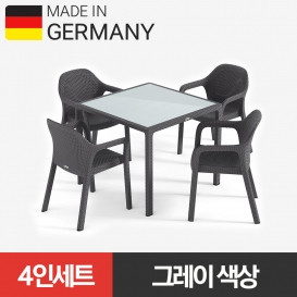 [야외/실내 겸용] 독일 레츄자 4인 테이블+의자 세트 (그레이)